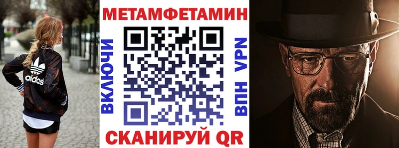цены наркотик  Циолковский  mega ССЫЛКА  АМФ Premium 