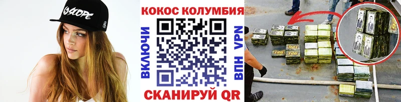КОКАИН VHQ Циолковский