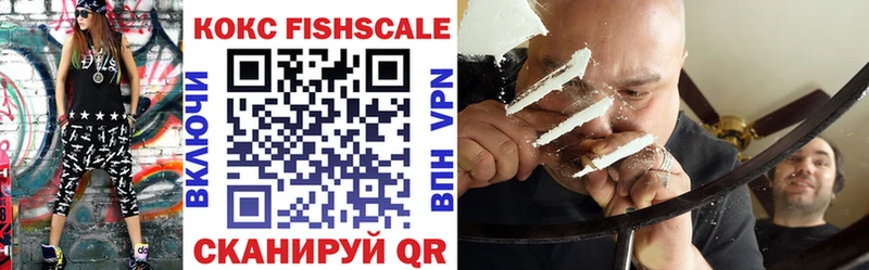 COCAIN VHQ  закладка  Циолковский 