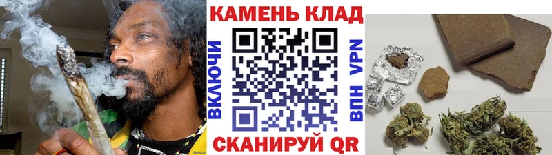 где купить наркотик Циолковский Гашиш убойный