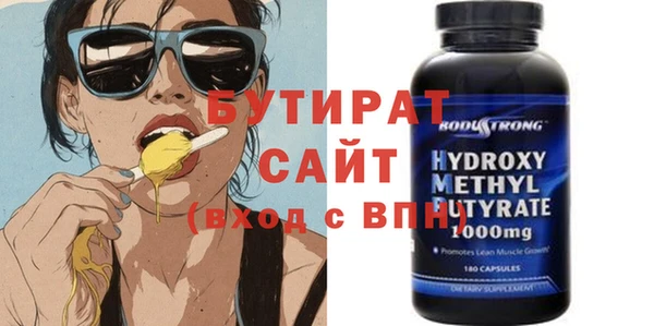 Альфа ПВП Абдулино