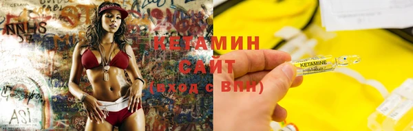 мефедрон VHQ Абинск