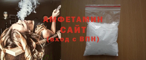 альфа пвп VHQ Абаза