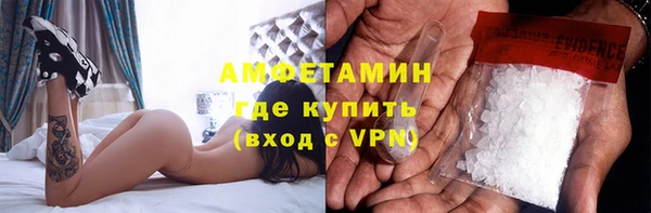 мефедрон VHQ Абинск