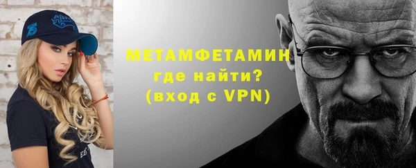 альфа пвп VHQ Абаза