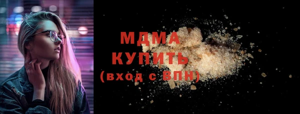 Альфа ПВП Абдулино