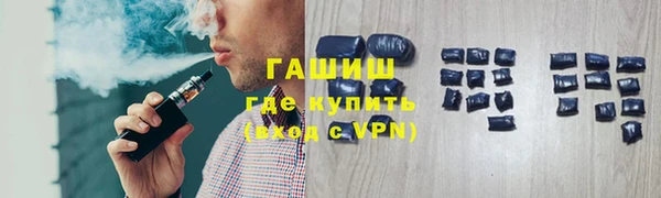 трава Лагань