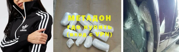 мяу мяу кристалл Лабытнанги