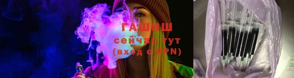 мефедрон VHQ Абинск
