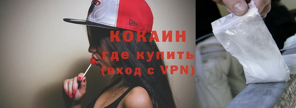 альфа пвп VHQ Абаза