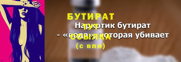Альфа ПВП Абдулино