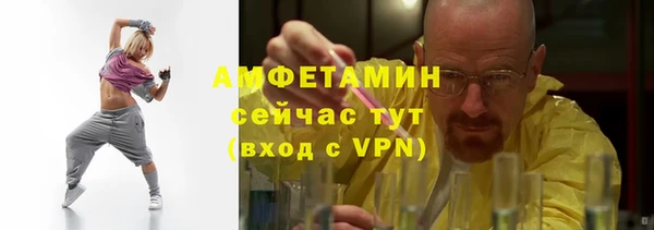 Альфа ПВП Абдулино