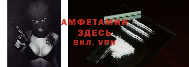 альфа пвп VHQ Абаза