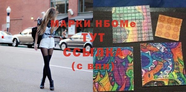 мефедрон VHQ Абинск