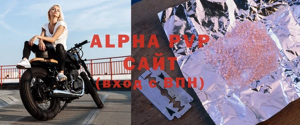 Альфа ПВП Абдулино