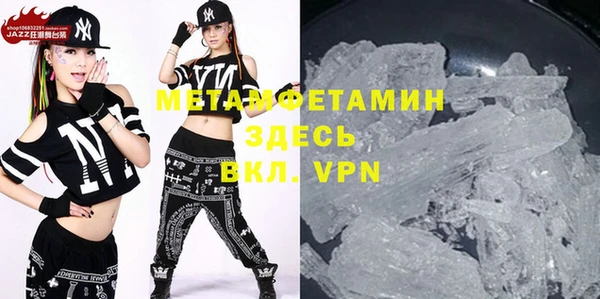 мефедрон VHQ Абинск