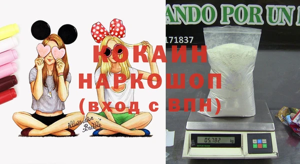 альфа пвп VHQ Абаза