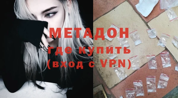 мяу мяу кристалл Лабытнанги