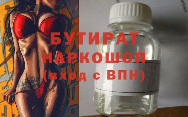 альфа пвп VHQ Абаза