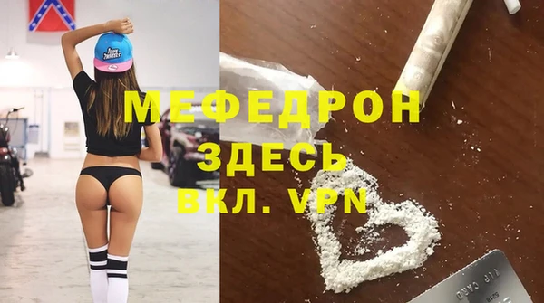 альфа пвп VHQ Абаза