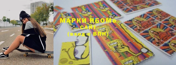 альфа пвп VHQ Абаза