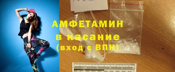 трава Лагань