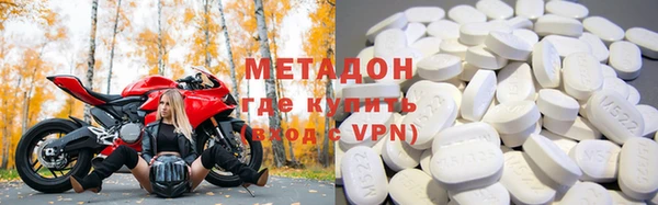 мяу мяу кристалл Лабытнанги