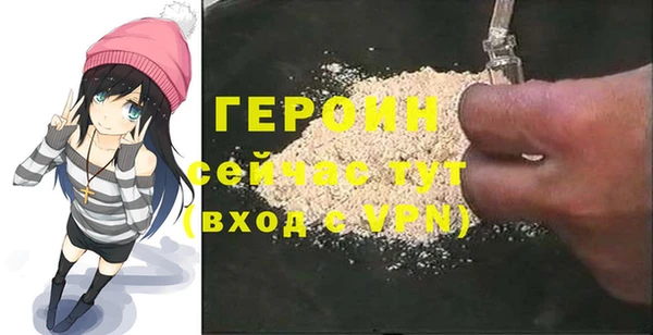 мяу мяу кристалл Лабытнанги