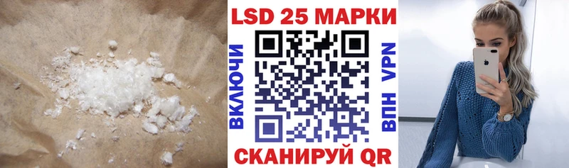 LSD-25 экстази ecstasy  Циолковский 