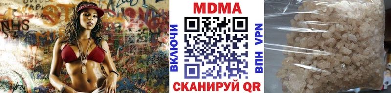 дарнет шоп  Циолковский  МДМА Molly 
