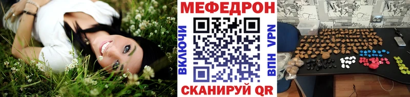 МЕФ мука Циолковский