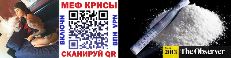 Меф мяу мяу  Циолковский 