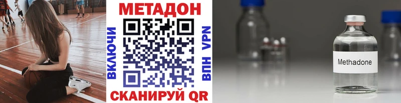 хочу наркоту  Циолковский  МЕТАДОН мёд 
